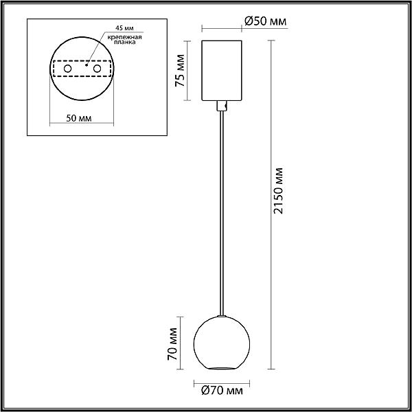 Светильник подвесной Odeon Light Dex 4359/5L