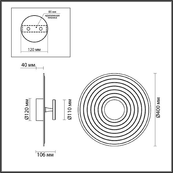 Настенный светильник Odeon Light Felt 7035/6WW