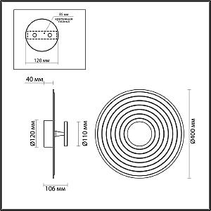 Настенный светильник Odeon Light Felt 7035/6WW