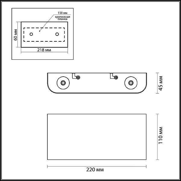 Настенный светильник Odeon Light Magnum 7106/4WL