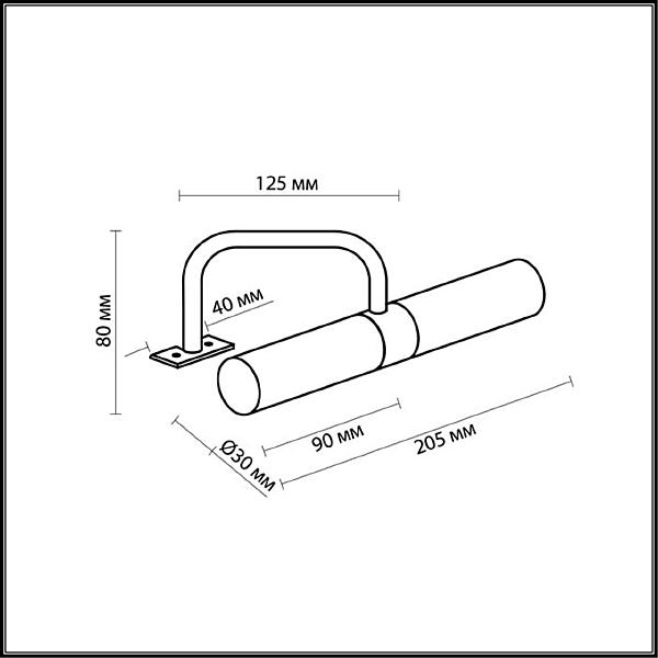 Светильник для ванной Odeon Light Izar 2445/2