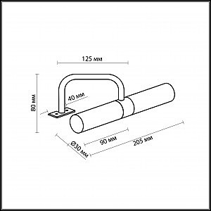 Светильник для ванной Odeon Light Izar 2445/2