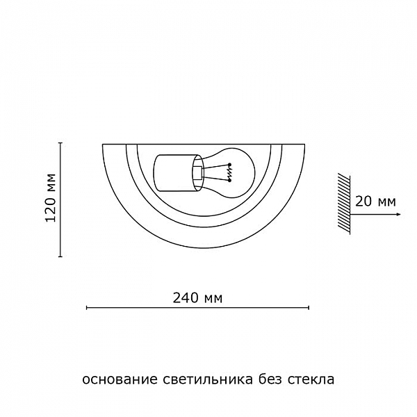 Настенно потолочный светильник Sonex 024