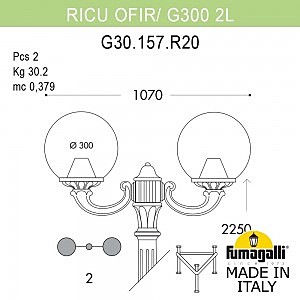 Столб фонарный уличный Fumagalli Globe 300 G30.157.R20.AZE27