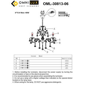 Подвесная люстра Omnilux Catanzaro OML-30813-06