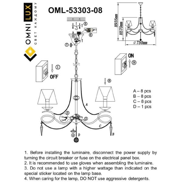 Подвесная люстра Omnilux Padru OML-53303-08