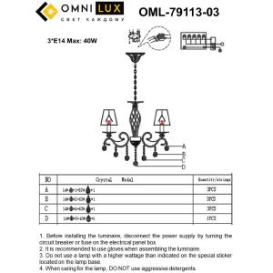 Подвесная люстра Omnilux Belluno OML-79113-03