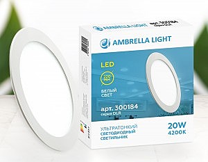 Встраиваемый светильник Ambrella Present 300184