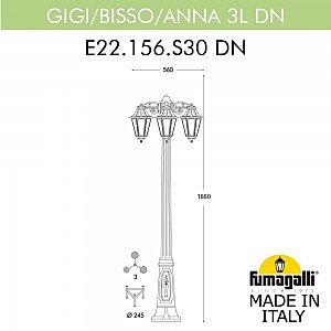 Столб фонарный уличный Fumagalli Anna E22.156.S30.WXF1RDN