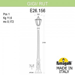 Столб фонарный уличный Fumagalli Rut E26.156.000.BYF1R