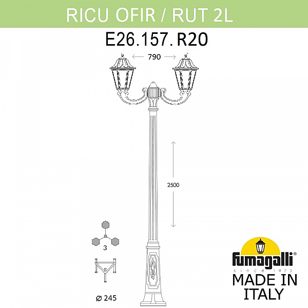 Столб фонарный уличный Fumagalli Rut E26.157.R20.WYF1R