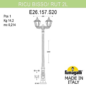 Столб фонарный уличный Fumagalli Rut E26.157.S20.AYF1R