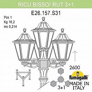 Столб фонарный уличный Fumagalli Rut E26.157.S31.BYF1R