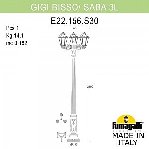 Столб фонарный уличный Fumagalli Saba K22.156.S30.AYF1R