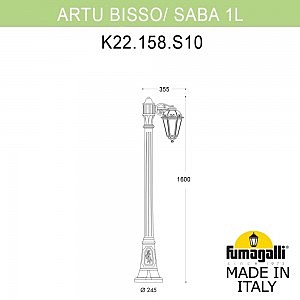 Столб фонарный уличный Fumagalli Saba K22.158.S10.AYF1R