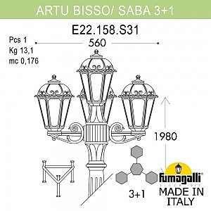 Столб фонарный уличный Fumagalli Saba K22.158.S31.AXF1R