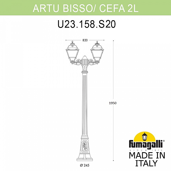 Столб фонарный уличный Fumagalli Cefa U23.158.S20.BYF1R
