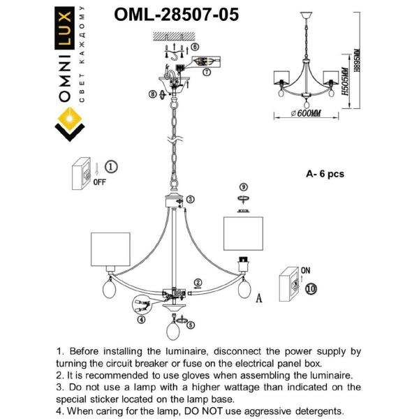 Подвесная люстра Omnilux Stelvio OML-28507-05