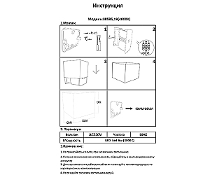Настенное бра KINK Light Куб 08585,19(4000K)