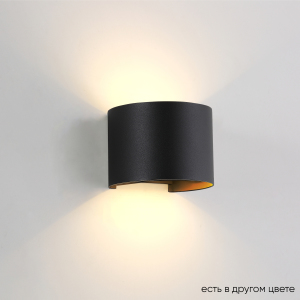 Настенный светодиодный светильник Crystal Lux Clt 530 CLT 530W BL