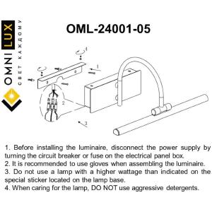 Подсветка для картин Omnilux Vasto OML-24001-05