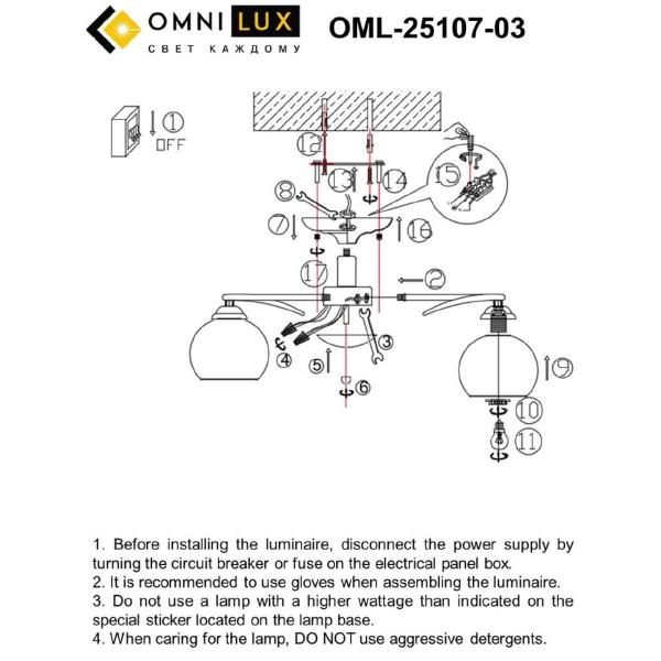 Потолочная люстра Omnilux Casoria OML-25107-03