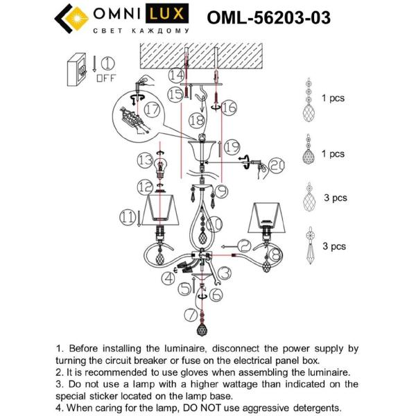 Подвесная люстра Omnilux Molinella OML-56203-03