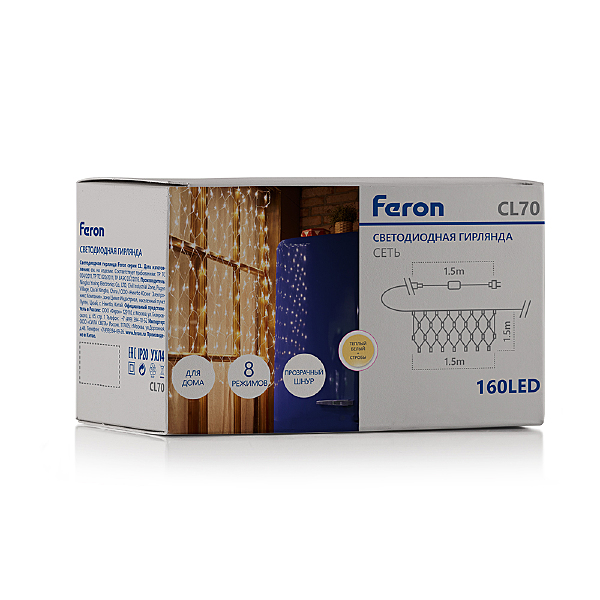 Гирлянда Feron CL70 32355