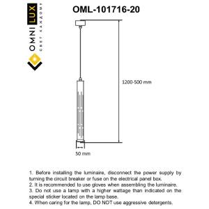 Светильник подвесной Omnilux Borgia OML-101716-20