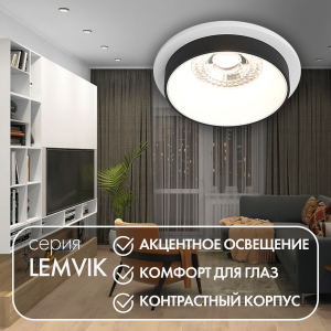 Встраиваемый светильник Denkirs Dk2400 DK2401-BK