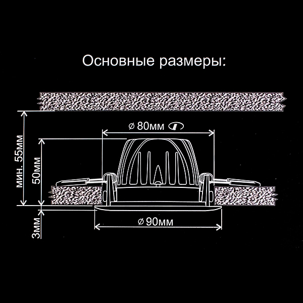 Встраиваемый светильник Citilux Альфа CLD001NW6