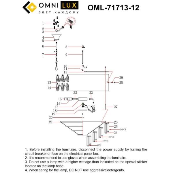 Подвесная хрустальная люстра Riposto Omnilux OML-71713-12