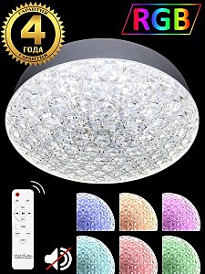 Потолочная светодиодная люстра Led Lamps Rgb Natali Kovaltseva LED LAMPS 81070