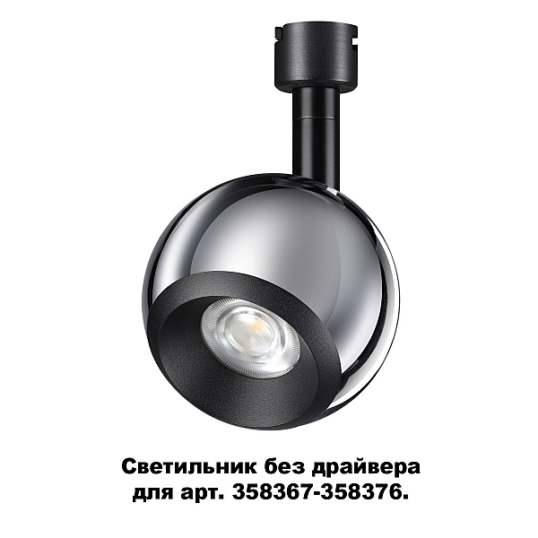 Потолочный светодиодный светильник Novotech Compo 358379