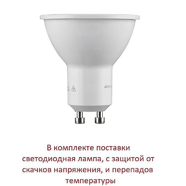 Грунтовый светильник Fumagalli Minitommy 3M1.001.000.AXU2L