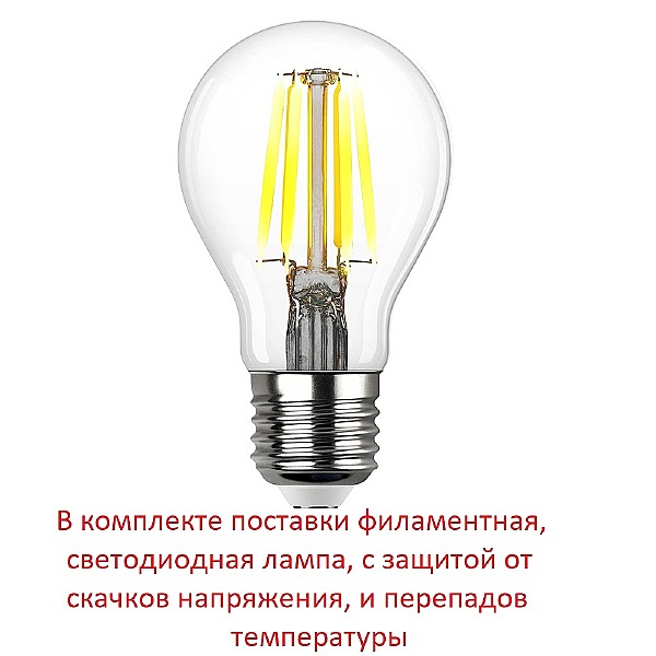Уличный наземный светильник Fumagalli Amelia DR2.575.000.BYF1R