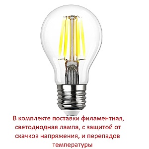 Уличный наземный светильник Fumagalli Amelia DR2.575.000.BYF1R
