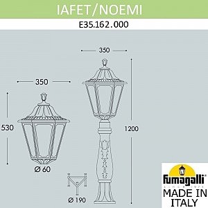 Уличный наземный светильник Fumagalli Noemi E35.162.000.BYH27