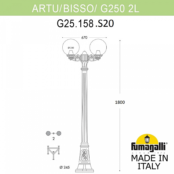 Столб фонарный уличный Fumagalli Globe 250 G25.158.S20.WYE27
