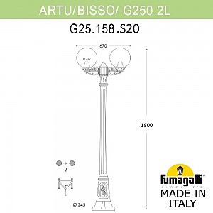 Столб фонарный уличный Fumagalli Globe 250 G25.158.S20.WYE27