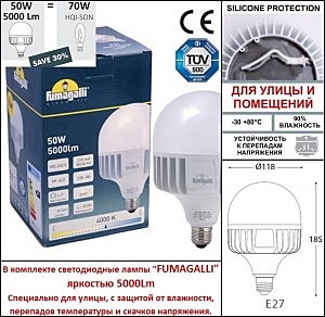 Столб фонарный уличный Fumagalli Simon U33.202.000.BYH27