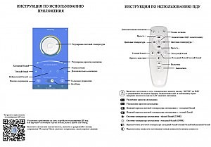 Потолочная люстра с пультом Кариати Wedo Light 75342.01.09.05