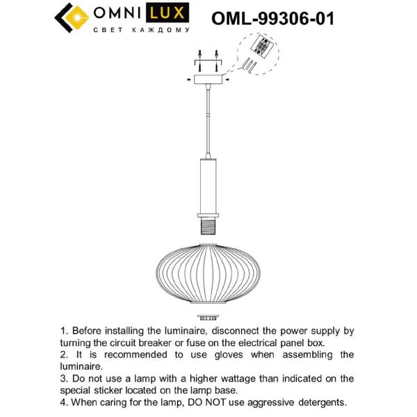Светильник подвесной Omnilux Menfi OML-99306-01