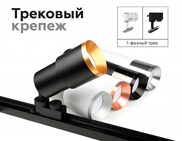 Насадка передняя для корпуса светильника с диаметром отверстия D70mm Ambrella DIY Spot N7035