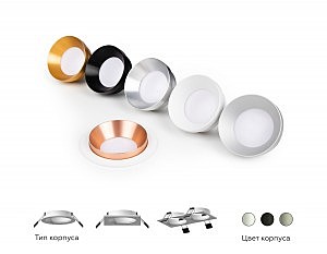 Насадка передняя для корпуса светильника с диаметром отверстия D70mm Ambrella DIY Spot N7035