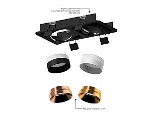 Насадка передняя для корпуса светильника с диаметром отверстия D70mm Ambrella DIY Spot N7035