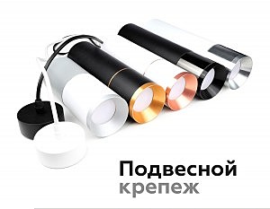 Насадка передняя для корпуса светильника с диаметром отверстия D70mm Ambrella DIY Spot N7035