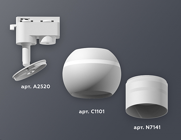 Трековый светильник Ambrella Track System XT1101050