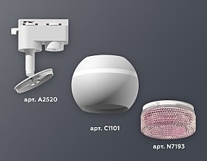 Трековый светильник Ambrella Track System XT1101062