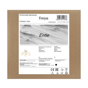Подвесная люстра Freya Deserto FR5141PL-08BS